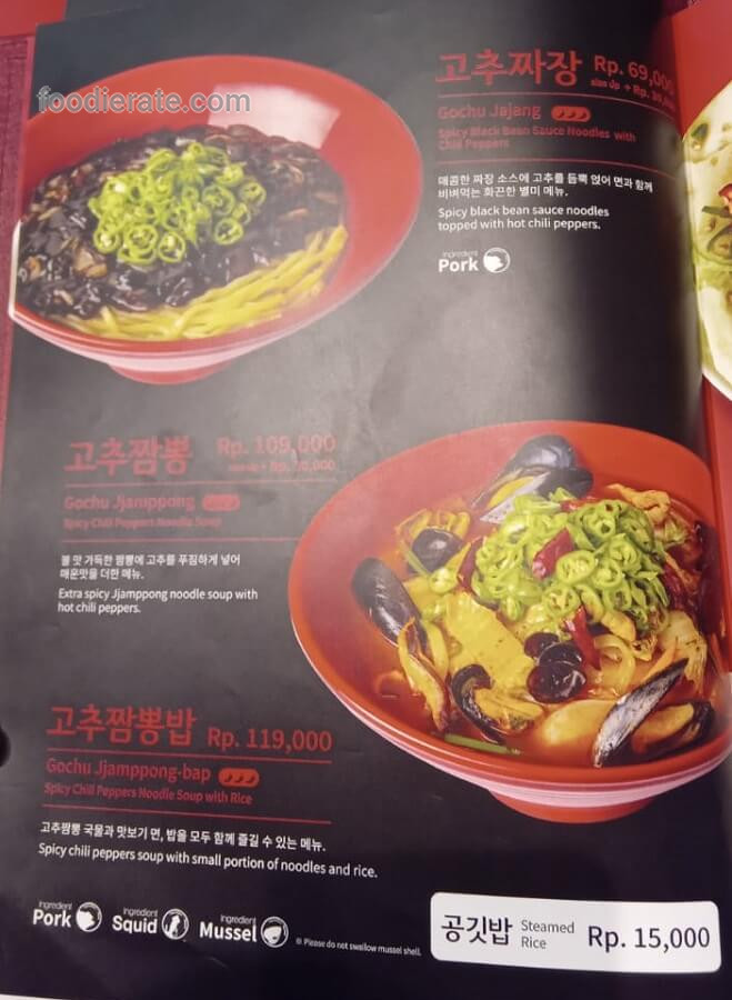 Paik's Noodle Mall Taman Anggrek (TA) Slipi Daftar Harga Menu Paik's