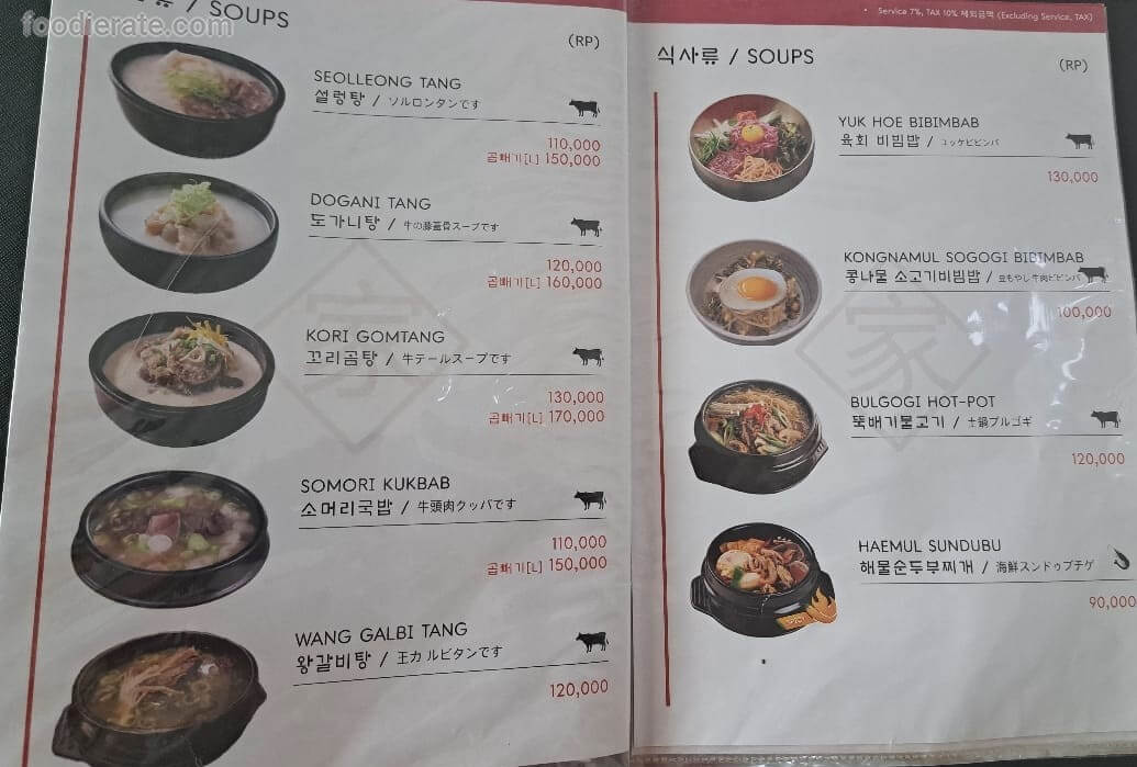Main deal image