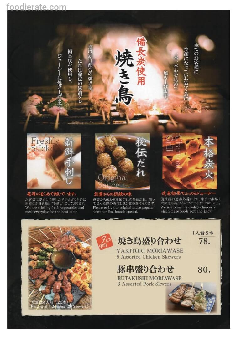 Main deal image