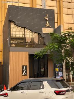 Genbu Premium Katsu & Bar Ruko Beach Boulevard Pantai Indah Kapuk (PIK)