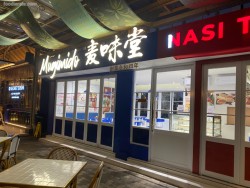 Lokasi Mugimido di East Coast By The Sea