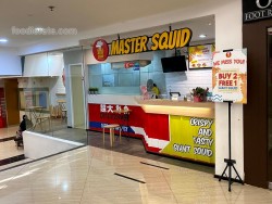 Lokasi Master Squid di Mall Ciputra