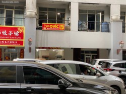 Waroeng Mas Ovic Mall of Indonesia (MOI) Kelapa Gading