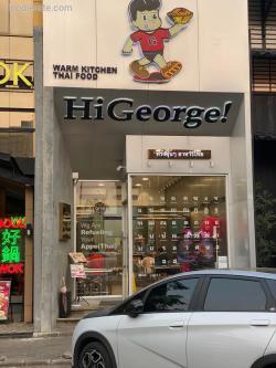 HiGeorge! Ruko Beach Boulevard Pantai Indah Kapuk (PIK)