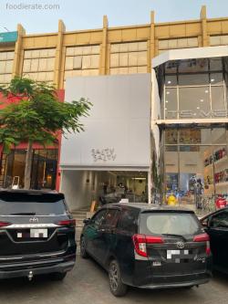 Salty Salty Ruko Beach Boulevard Pantai Indah Kapuk (PIK)