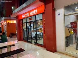 San Ye Mao Cai Food Plaza Pantai Indah Kapuk (PIK)