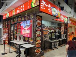 San Wu Tang Food Plaza Pantai Indah Kapuk (PIK)
