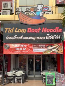 Tid Lom Boat Noodle Ruko Beach Boulevard Pantai Indah Kapuk (PIK)