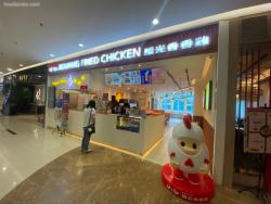 Jiguang Fried Chicken Emporium Pluit Mall Pluit