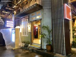 Make Some Room Blok M