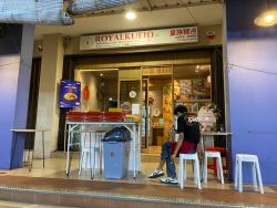 RoyalKueID Fresh Market Pantai Indah Kapuk Pantai Indah Kapuk (PIK)