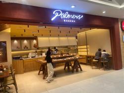 Palmers Bakery Emporium Pluit Mall Pluit