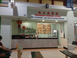 Masakan Chinese Utara Food Plaza Pantai Indah Kapuk (PIK)