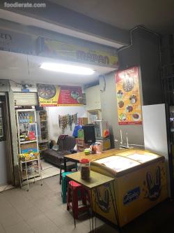 Kedai Mapan Apartemen Green Bay Muara Karang