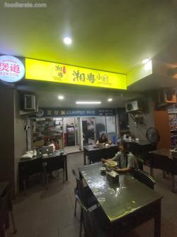 Xiang Yue Kitchen Apartemen Green Bay Muara Karang