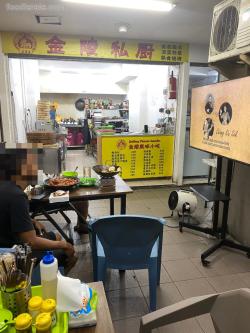 Jinling Flavor Snacks Apartemen Green Bay Muara Karang