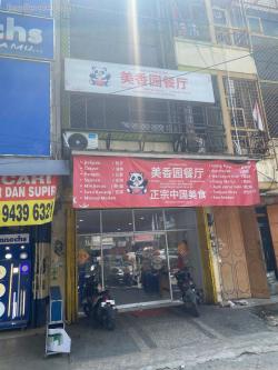 Mei Xiang Yuan Ruko Taman Palem Lestari Cengkareng