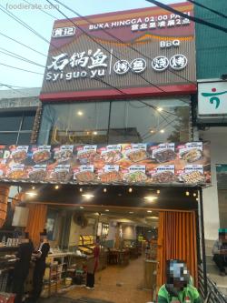 Syi Guo Yu Muara Karang