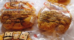 Roti Loti Loti Bakery