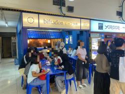 Biftadon Premium Donburi Blok M Hub Blok M