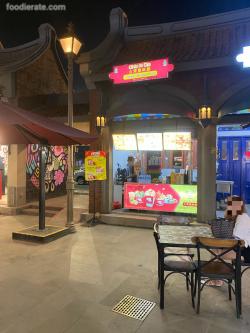 Chic N Ciz Taiwan Street Snack Pantjoran PIK Extension Pantai Indah Kapuk (PIK)