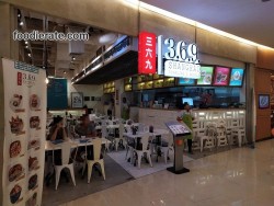 Lokasi Restoran Depot 3.6.9 Shanghai Dumpling &amp; Noodle di Emporium Pluit