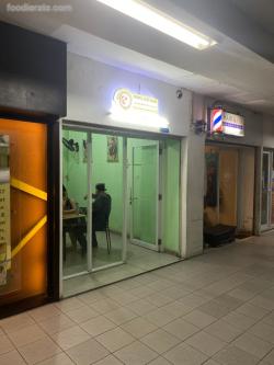 Pempek Pluit Barat Apartemen Green Bay Muara Karang