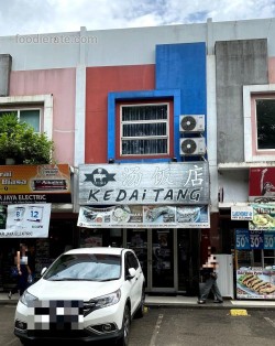Lokasi Kedai Tang di Pasar 8
