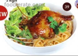 Hu Tieu Dui Ga Nuong