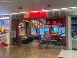 DoDee Paidang Emporium Pluit Mall Pluit