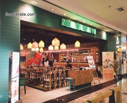 Lokasi Restoran Sushi Groove di Mal Taman Anggrek