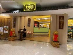 Wong Fu Kie Green Sedayu Mall Cengkareng