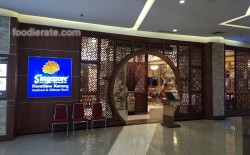 Lokasi Restoran Kwetiaw Kerang Singapore di Ozone Mall PIK