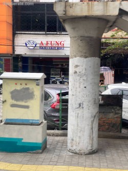 A Fung Baso Sapi Asli Ruko Taman Nyiur Sunter