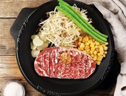 Promo Pepper Lunch