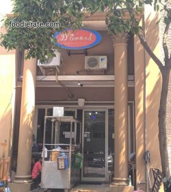 D' Emond Bakery & Resto Ruko Cordoba Pantai Indah Kapuk (PIK)