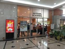 Common Grounds Setiabudi One Setiabudi