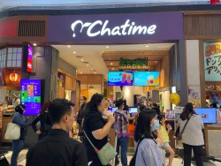 Chatime Puri