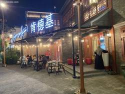 KFC Pantjoran PIK Pantai Indah Kapuk (PIK)