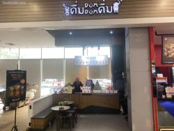 Dum Dum Thai Drinks Hypermart Puri Indah Puri