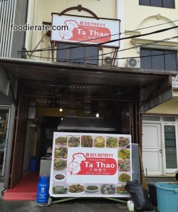 Ta Thao Chinesse Resto Ruko Green Ville Paradise Green Ville