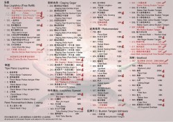 Daftar Harga Menu Chongqing Liuyishou Hotpot