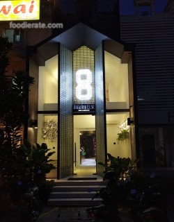 Brew and Else Ruko Exclusive Pantai Indah Kapuk (PIK)