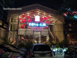 Shu Guo Yin Xiang Ruko Crown Golf Pantai Indah Kapuk (PIK)