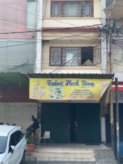 Bakmi Hock Seng Muara Karang