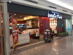 Bariuma Ramen Citywalk Sudirman Tanah Abang