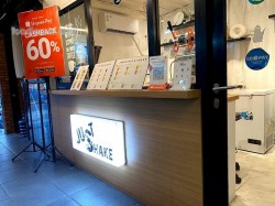 Lokasi Just Shake di PHX Grogol