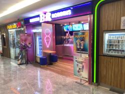 Baskin Robbins Plaza Indonesia (PI) Thamrin