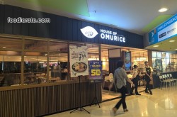Lokasi Restoran House Of Omurice di Central Park Mall