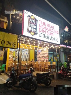 Hao Bao Dimsum and Co Ruko Sixth Avenue Cengkareng